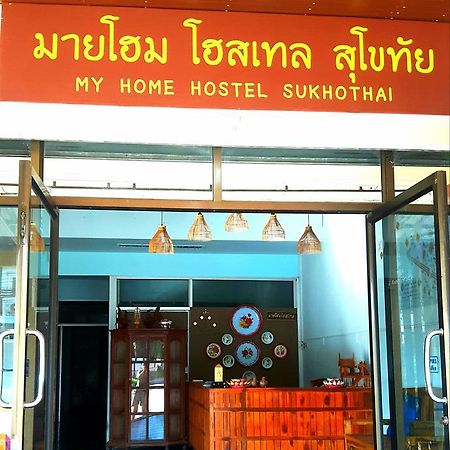 My Home Hostel Sukhothai Mueang Kao Exterior foto
